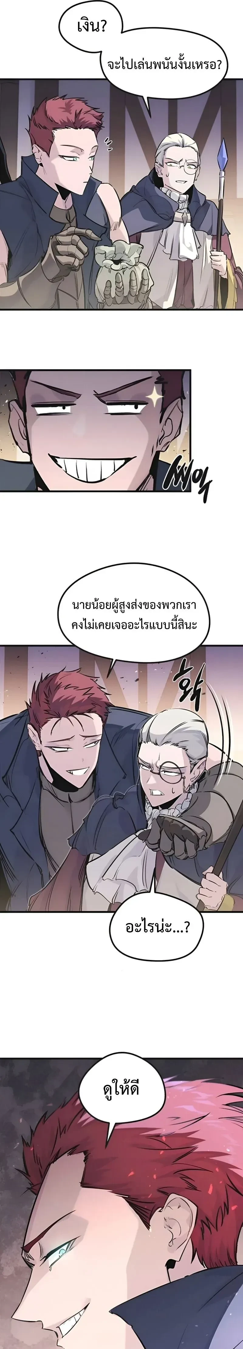 หน้าที่ 22