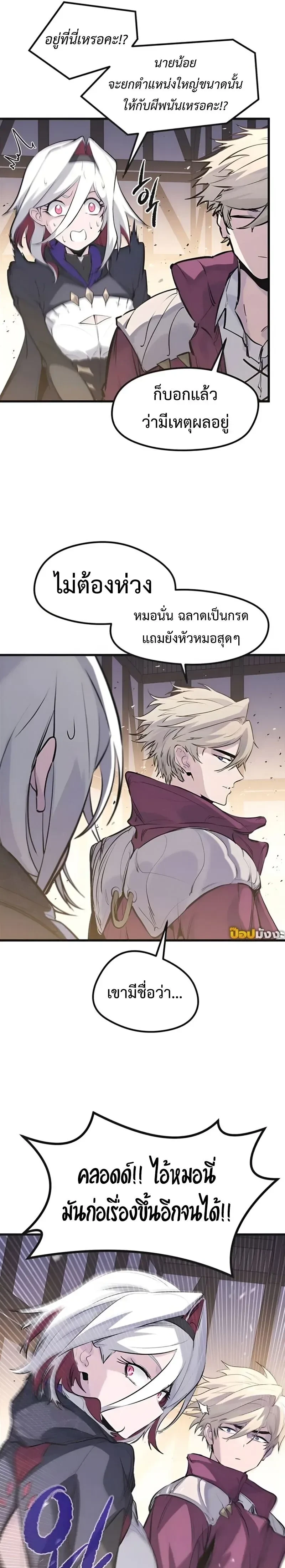 หน้าที่ 24