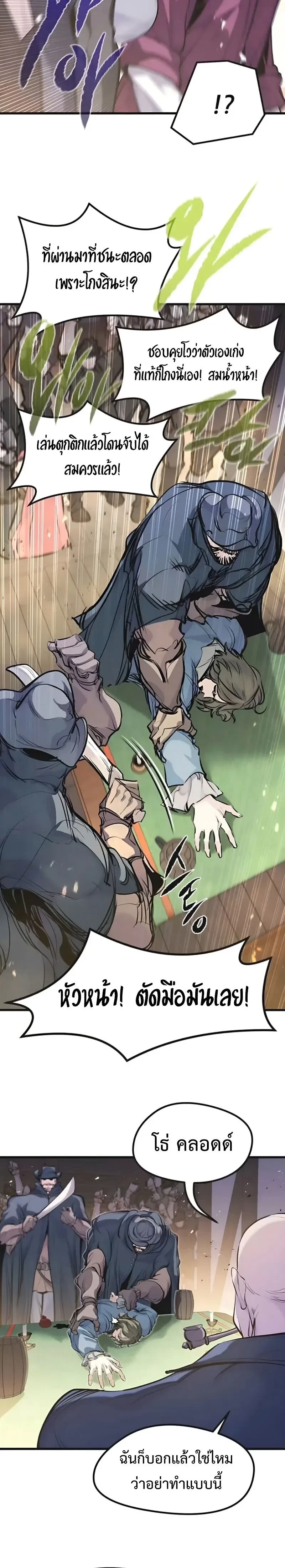 หน้าที่ 25