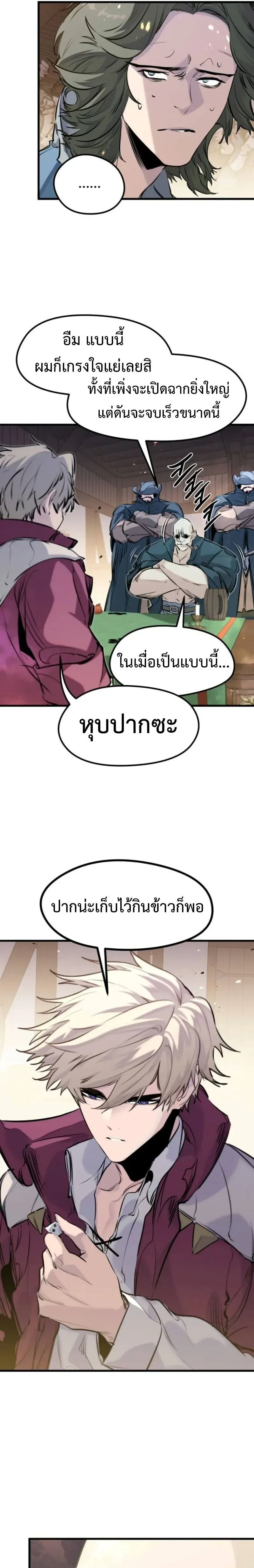หน้าที่ 23