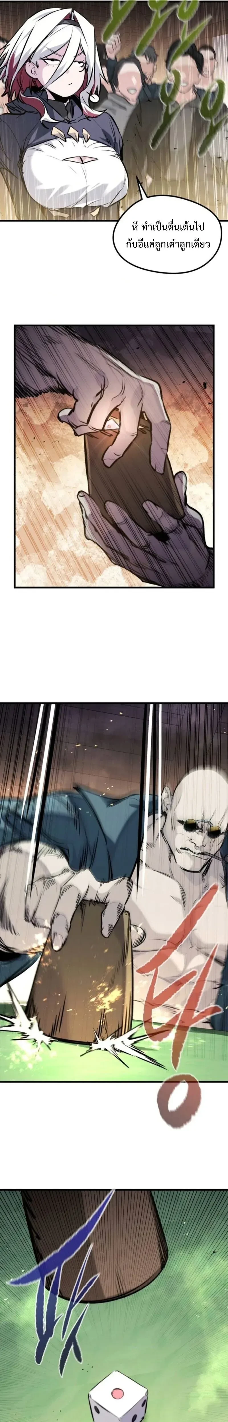 หน้าที่ 21