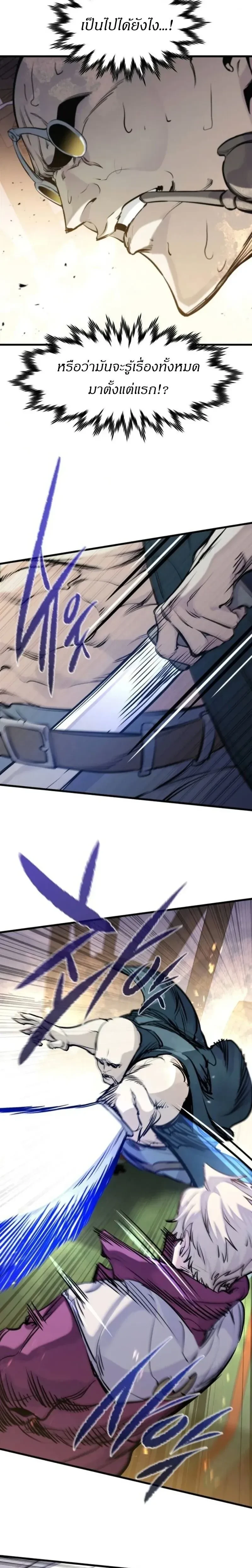 หน้าที่ 31