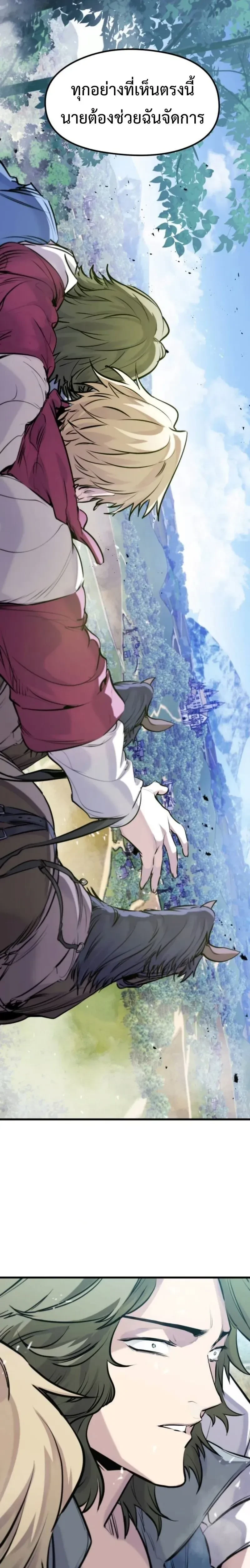 หน้าที่ 30