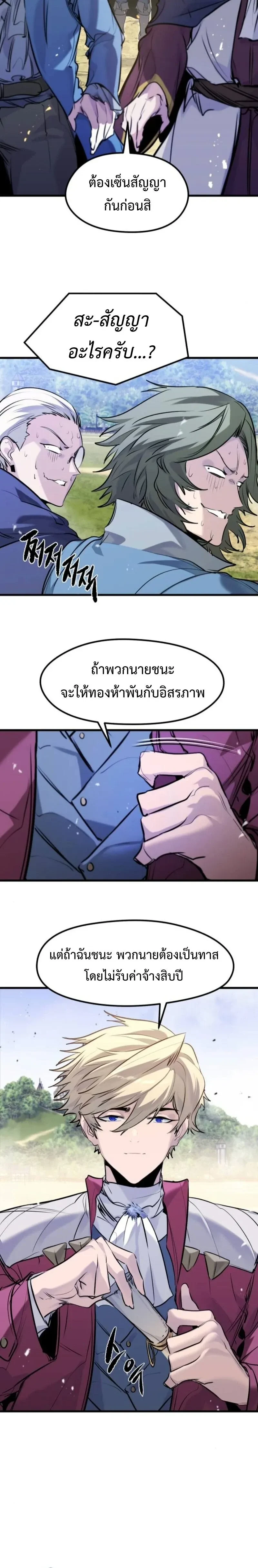 หน้าที่ 23