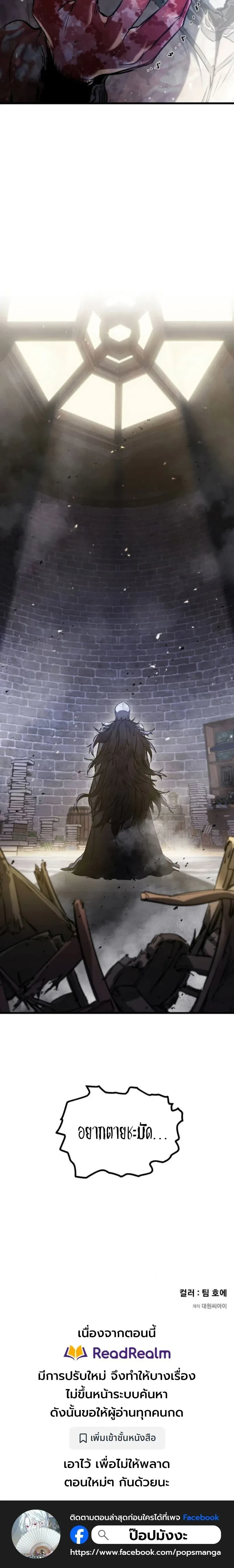 หน้าที่ 33