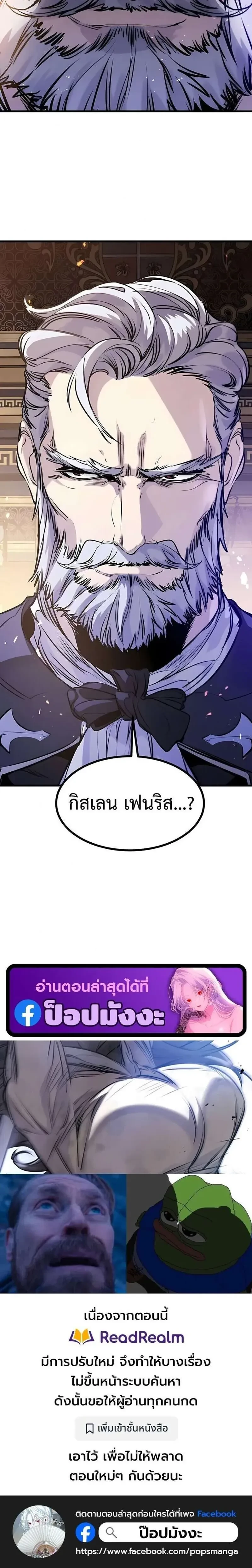 หน้าที่ 33