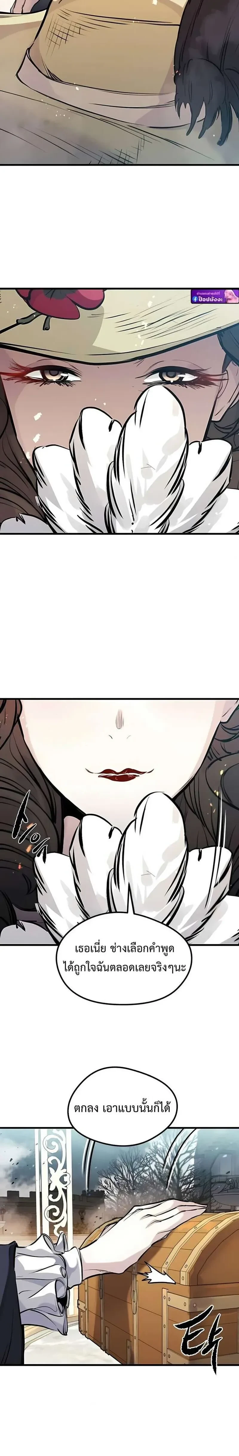 หน้าที่ 29