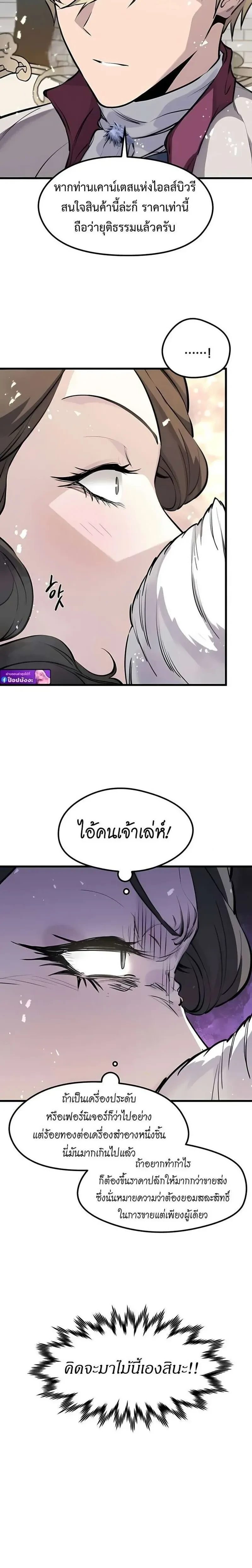 หน้าที่ 25