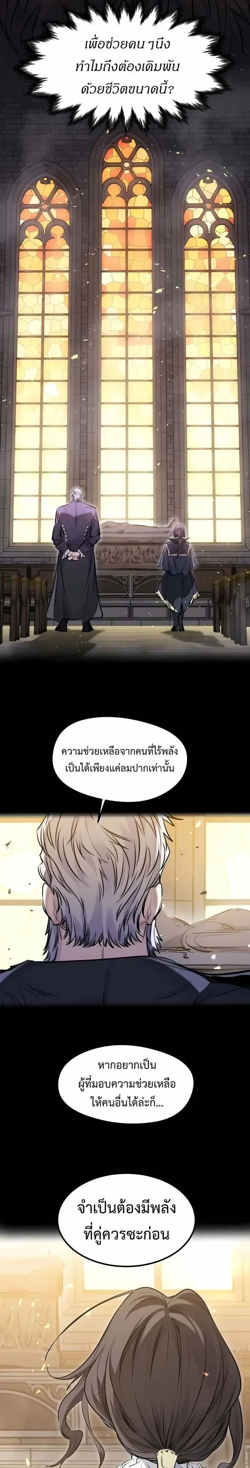 หน้าที่ 31