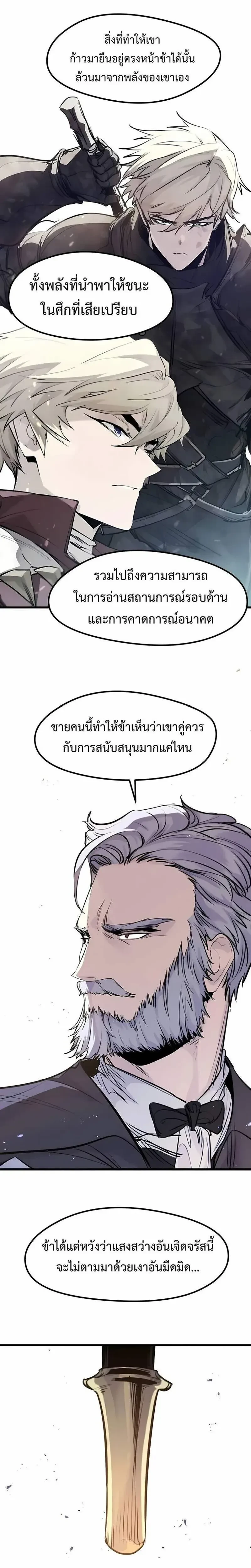 หน้าที่ 26