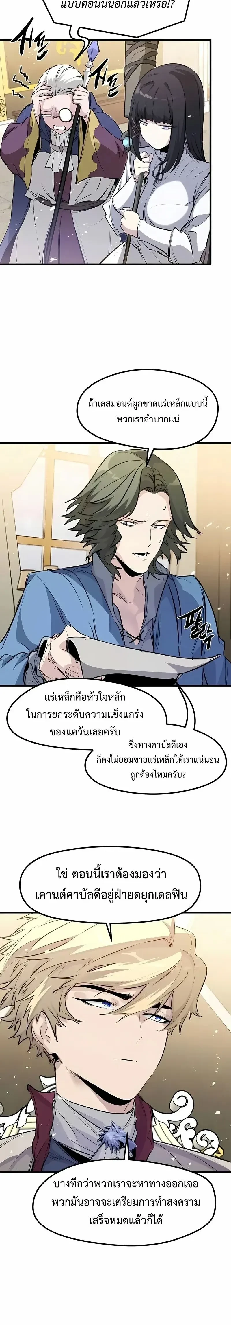 หน้าที่ 28