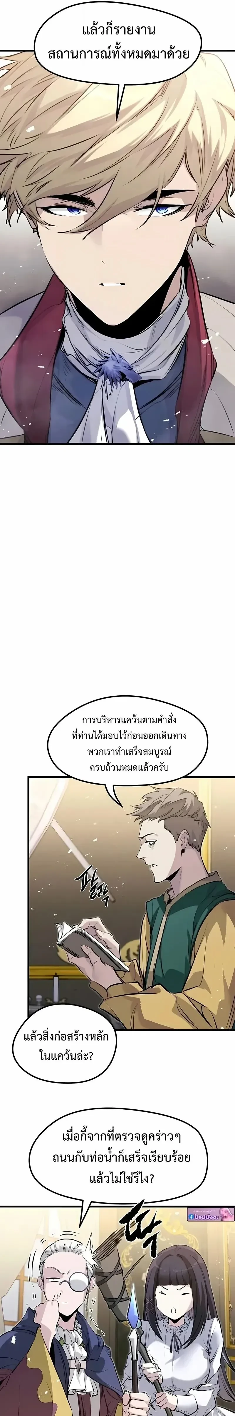 หน้าที่ 21