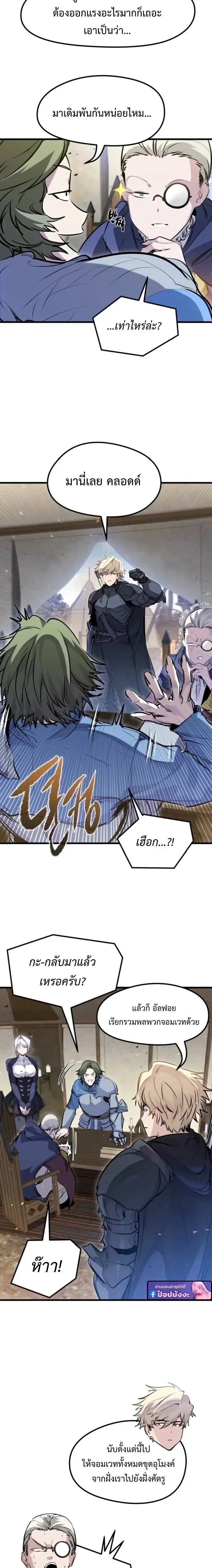 หน้าที่ 2