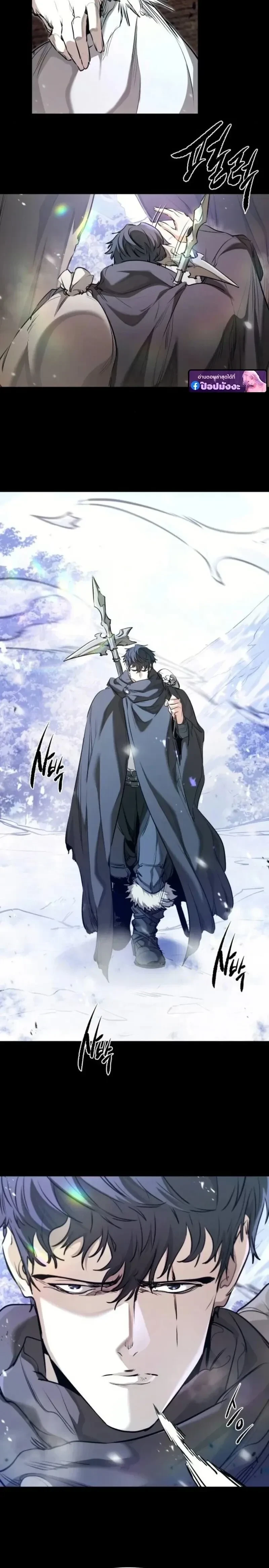 หน้าที่ 2