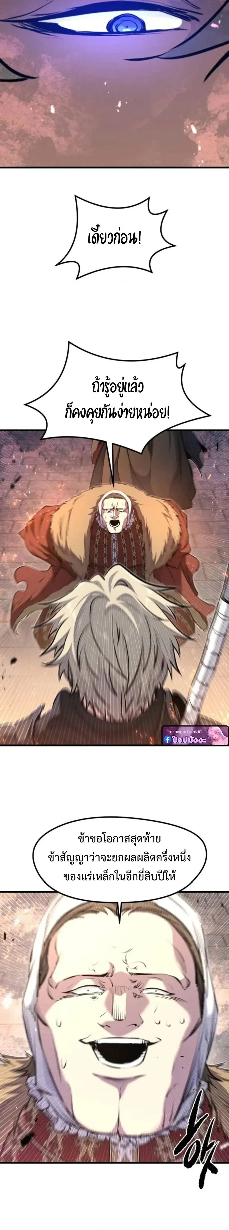 หน้าที่ 26