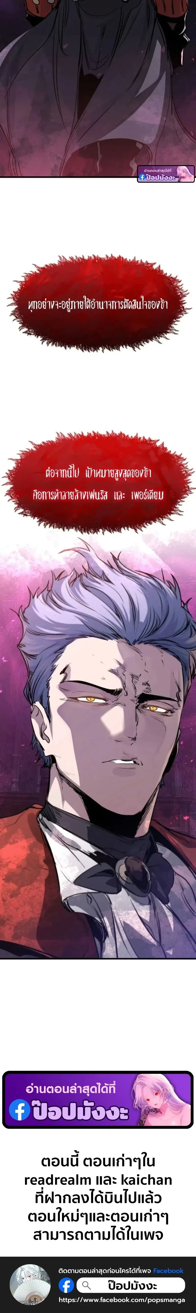 หน้าที่ 34