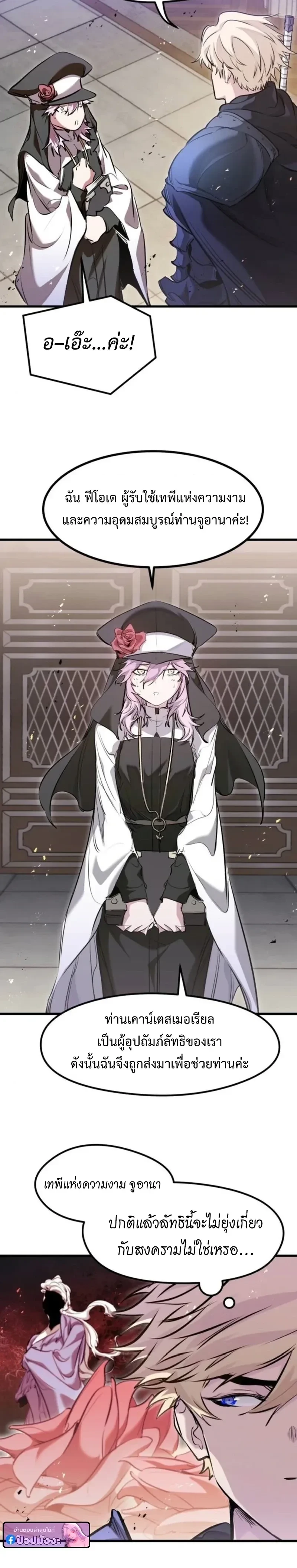 หน้าที่ 25