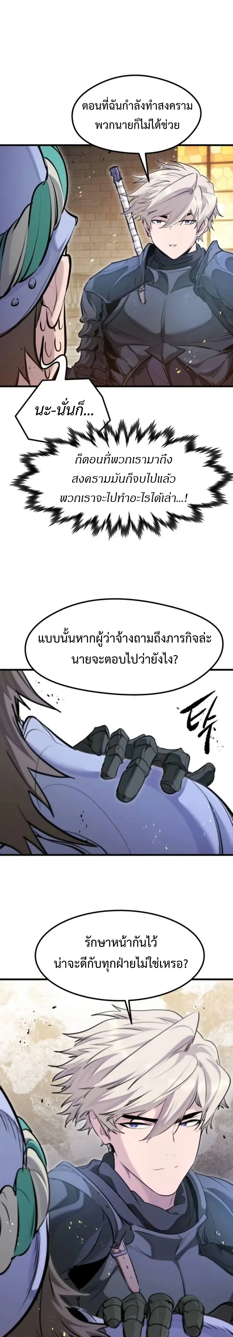 หน้าที่ 23