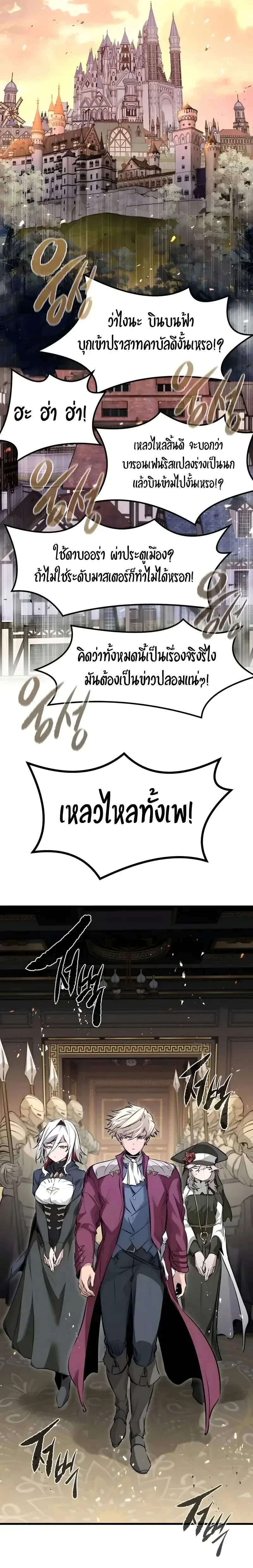 หน้าที่ 27