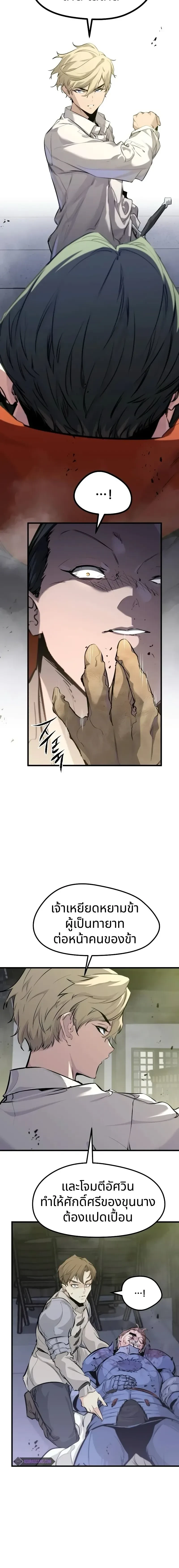 หน้าที่ 26