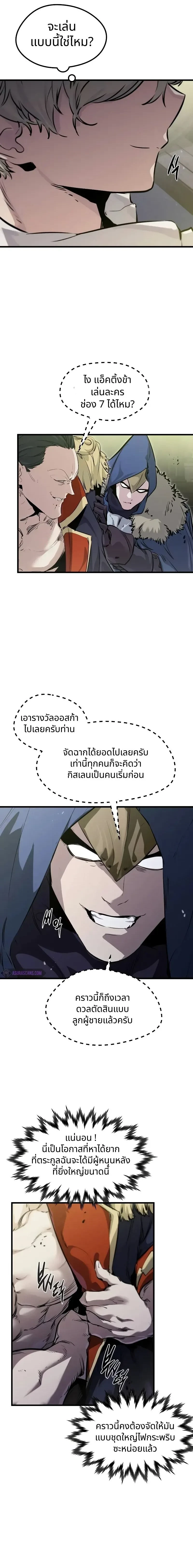 หน้าที่ 24