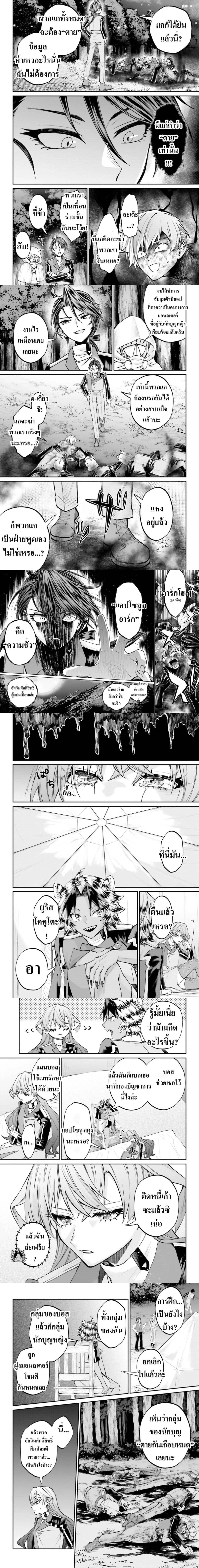 หน้าที่ 5