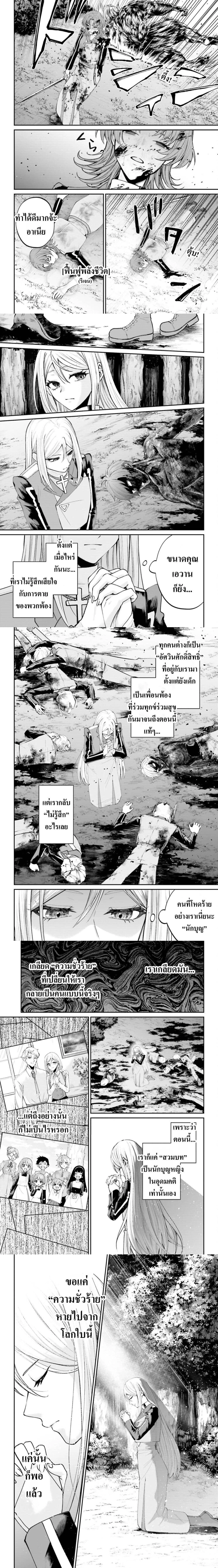 หน้าที่ 6