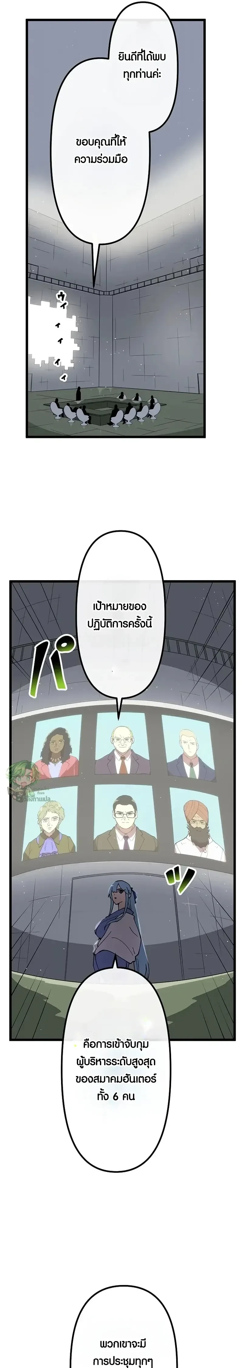 หน้าที่ 9