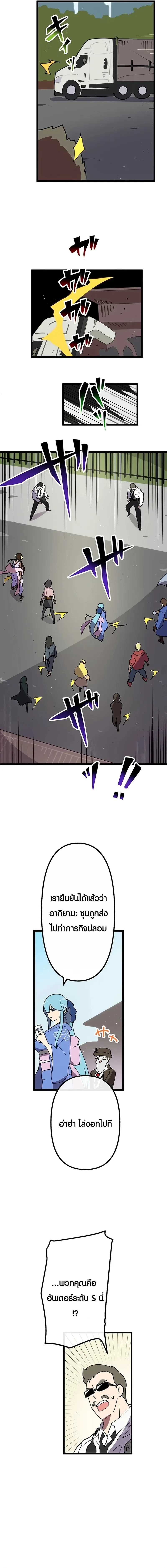 หน้าที่ 9