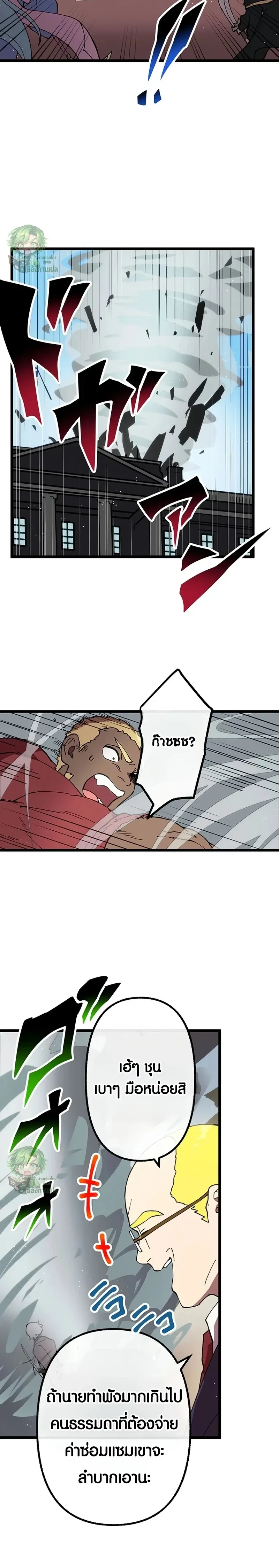 หน้าที่ 12