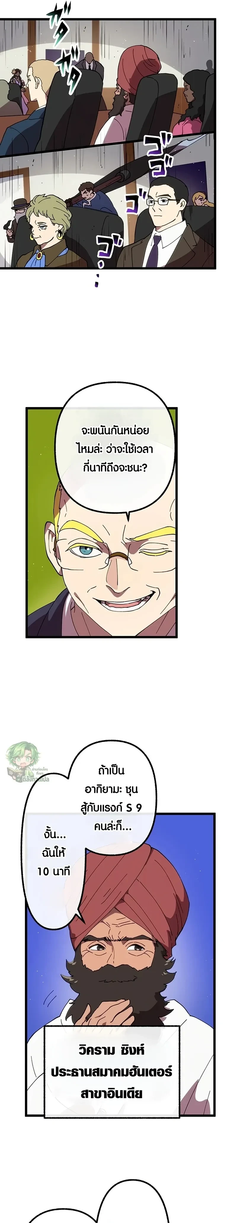 หน้าที่ 6