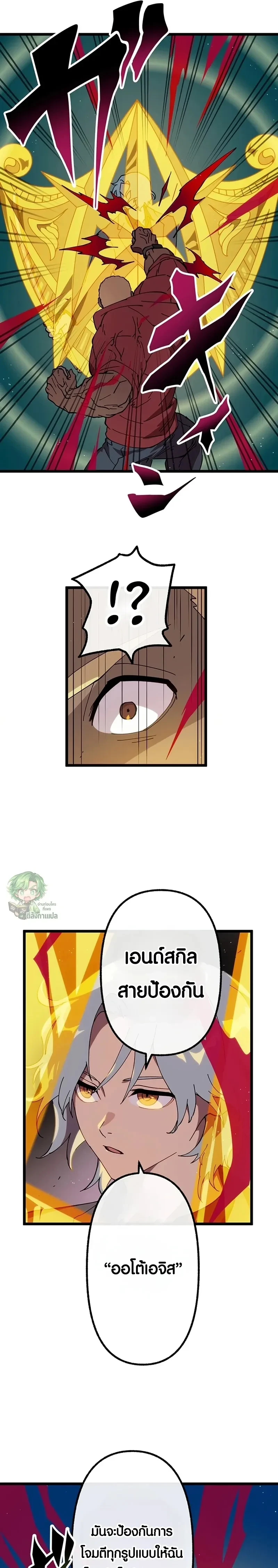 หน้าที่ 9