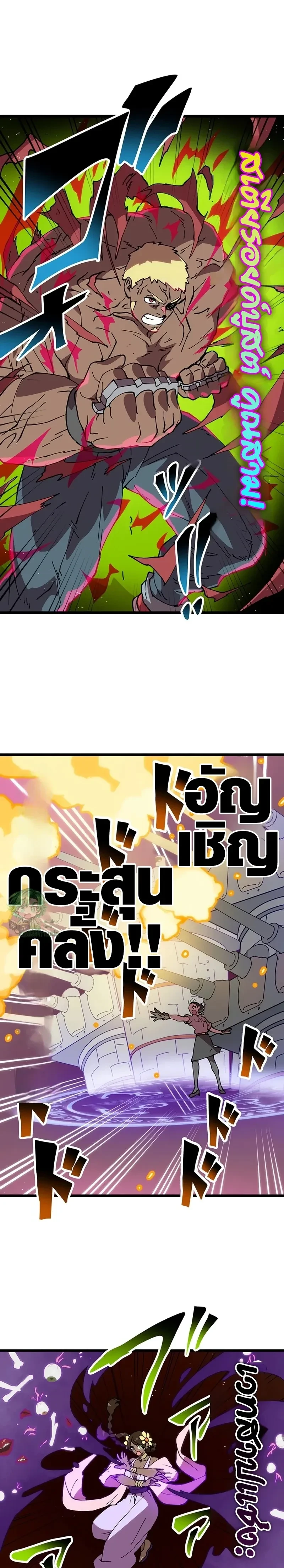 หน้าที่ 2