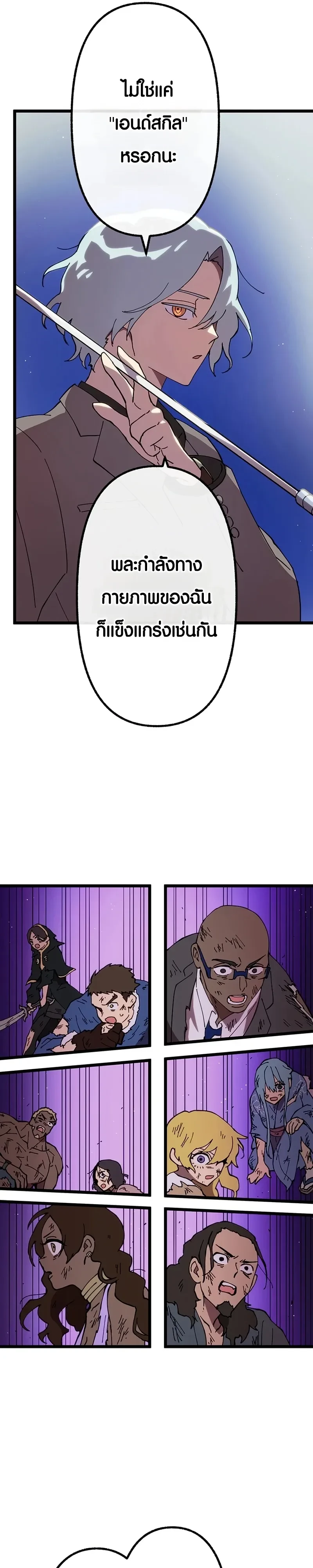 หน้าที่ 5