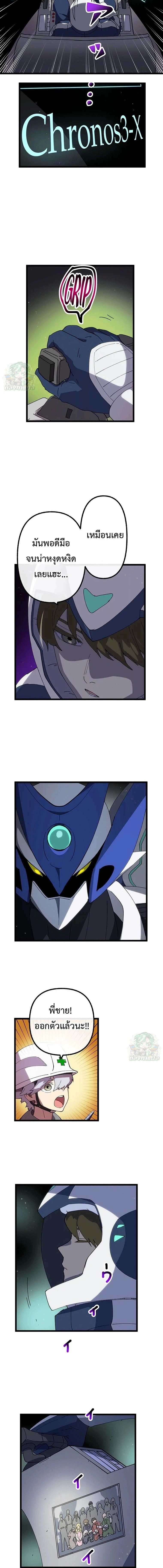 หน้าที่ 4