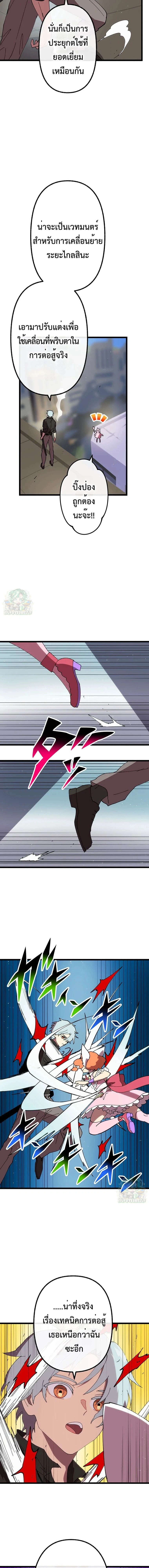 หน้าที่ 9