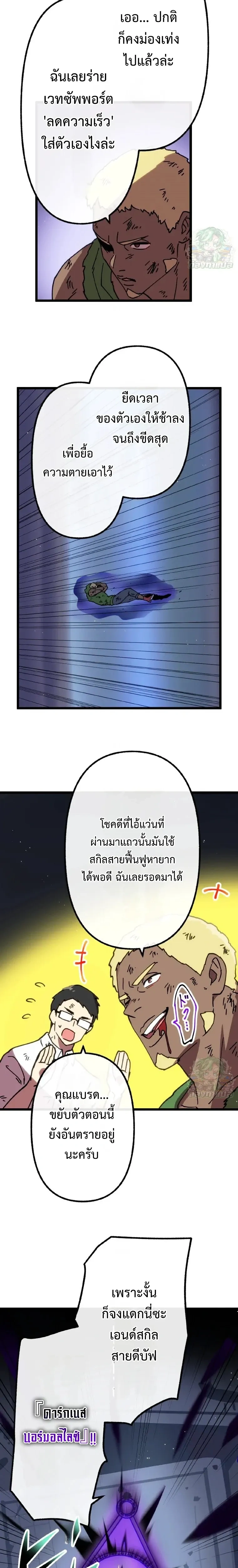 หน้าที่ 16