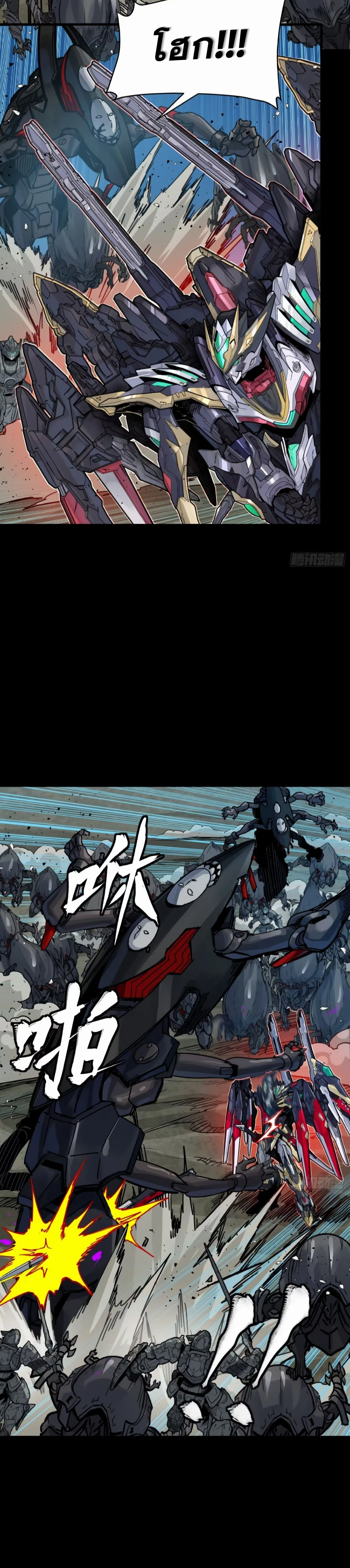 หน้าที่ 13