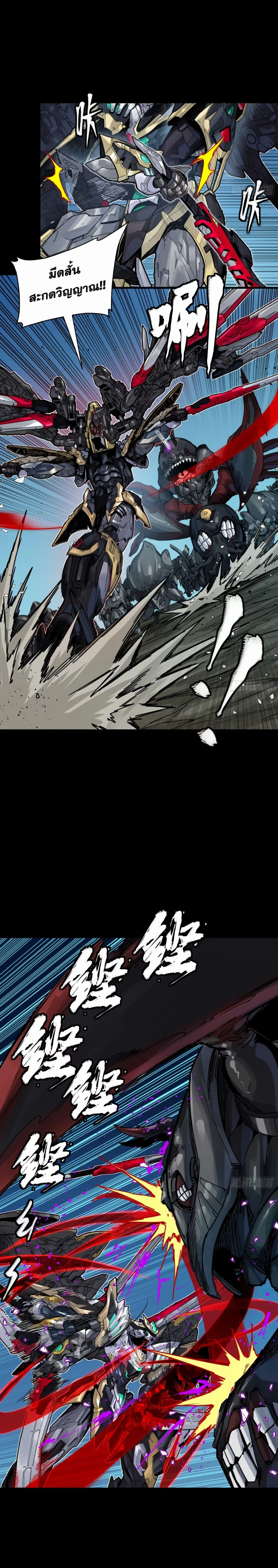 หน้าที่ 14