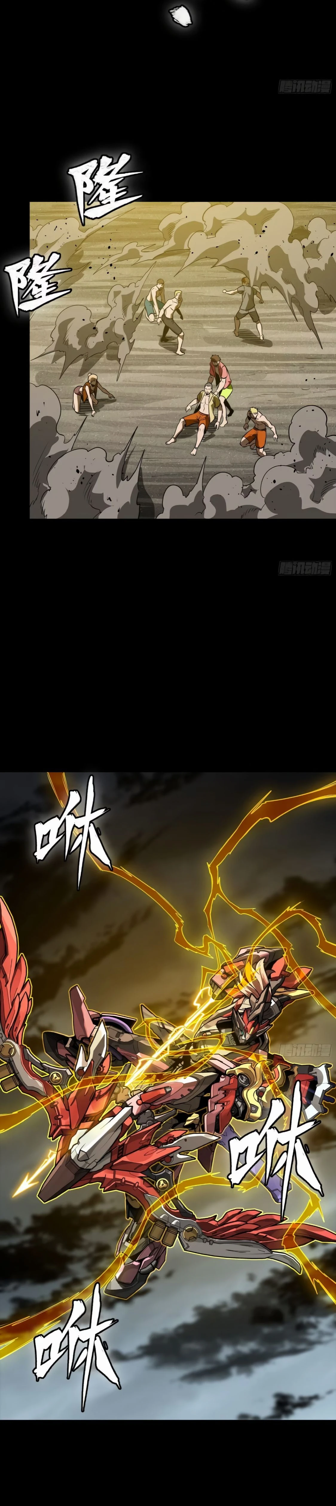 หน้าที่ 9