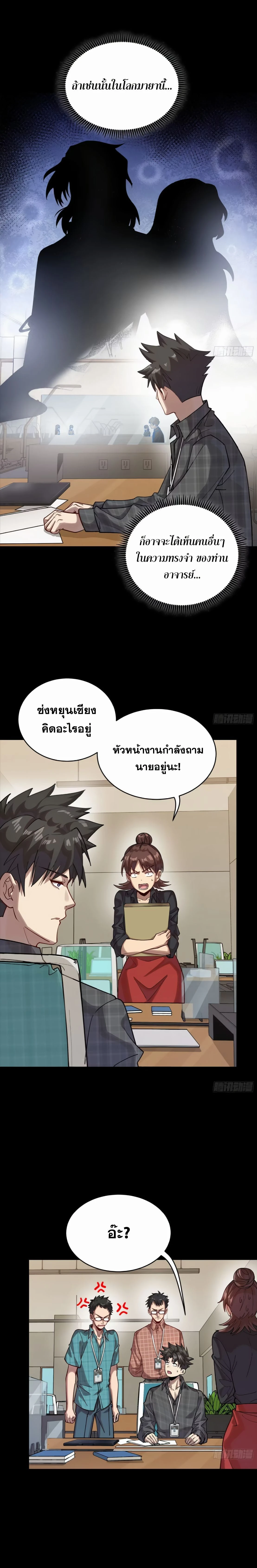 หน้าที่ 7