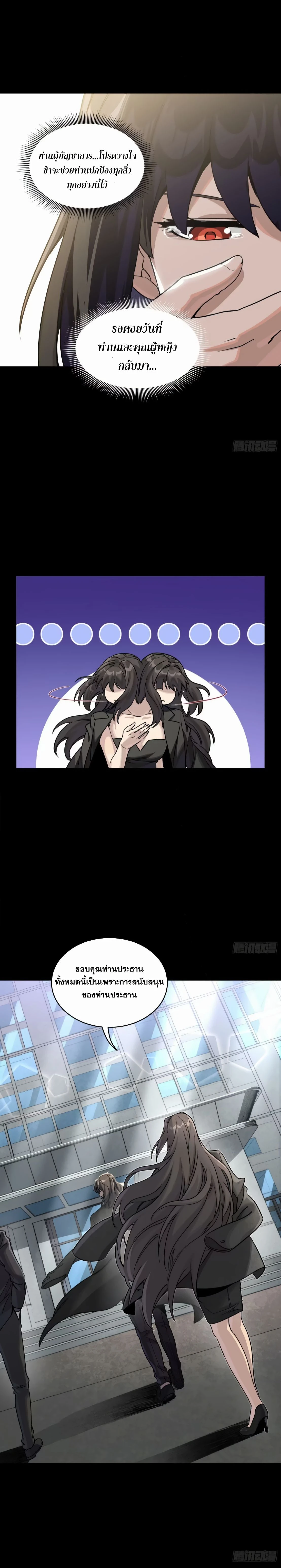 หน้าที่ 6