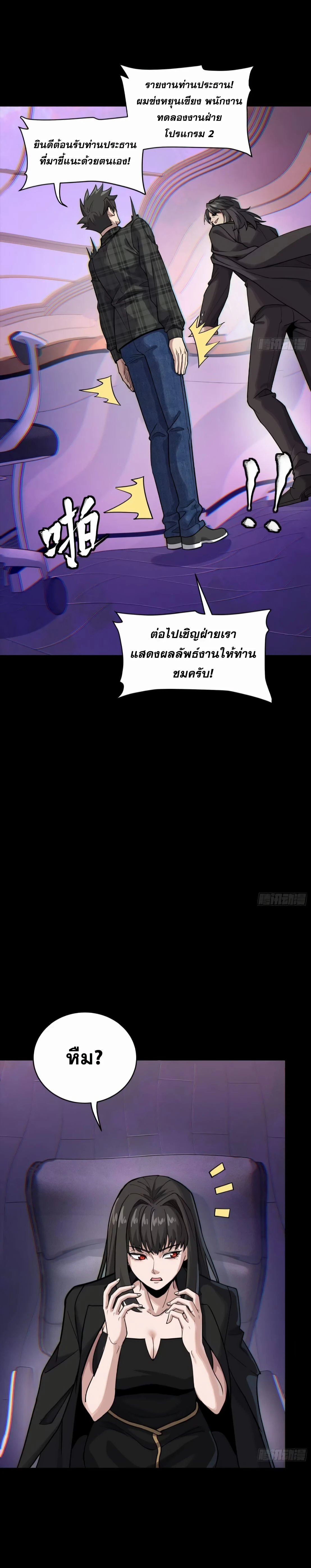 หน้าที่ 15