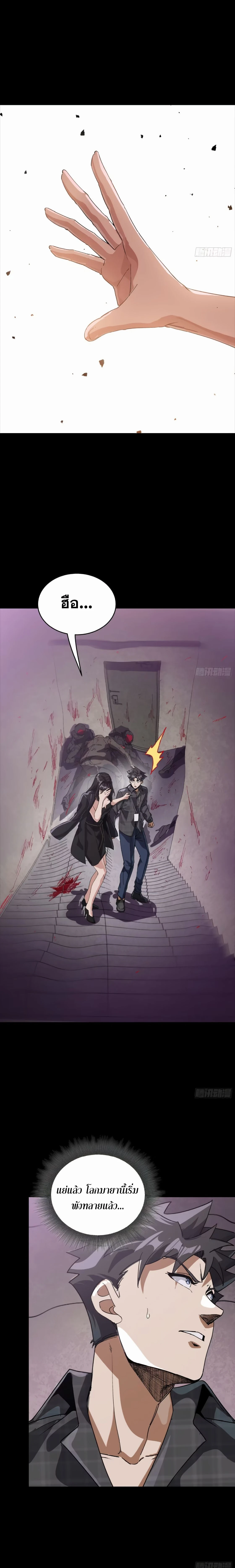 หน้าที่ 10