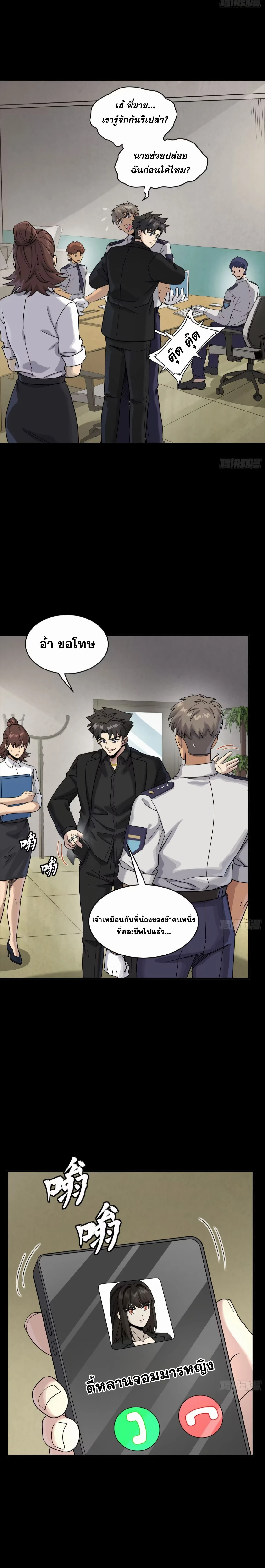 หน้าที่ 19