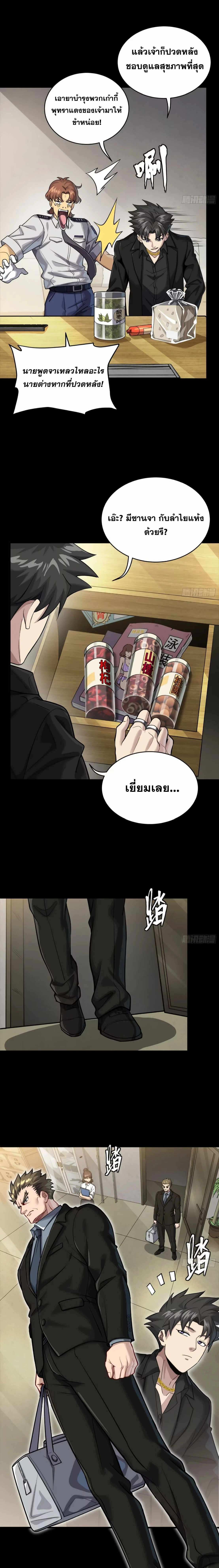 หน้าที่ 5