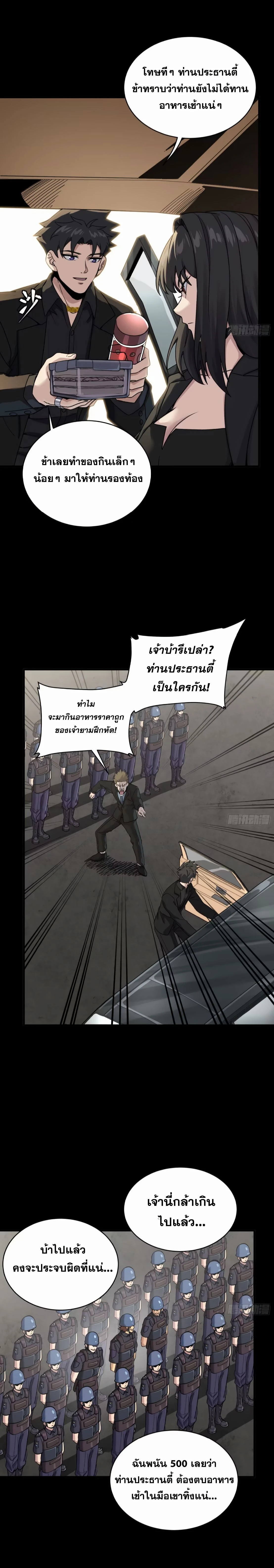 หน้าที่ 13