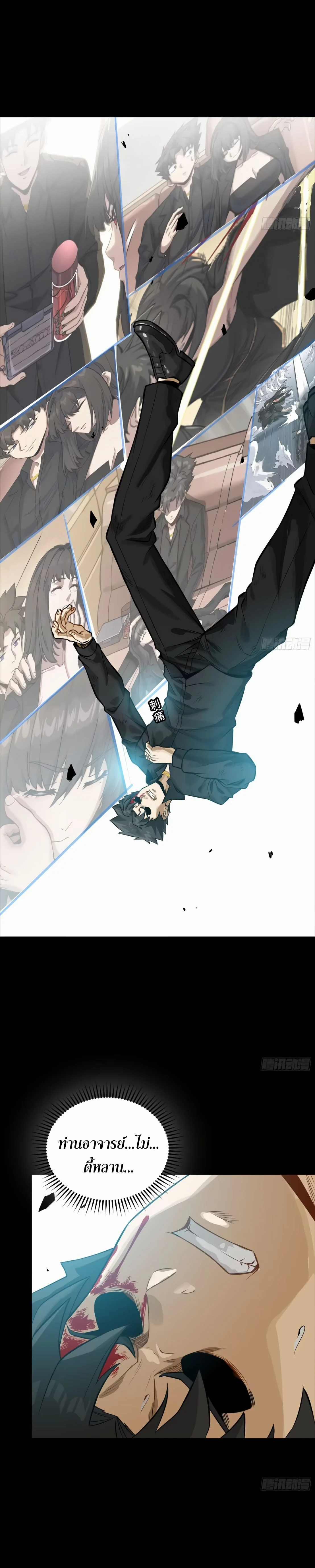 หน้าที่ 13