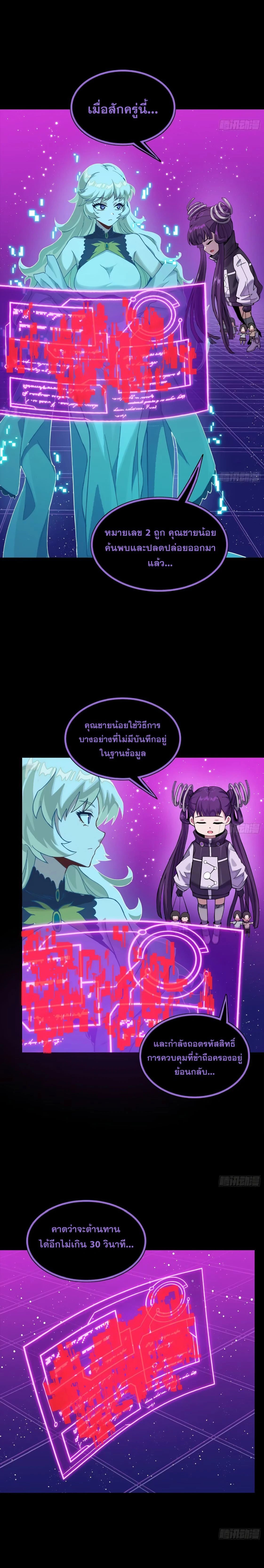 หน้าที่ 10