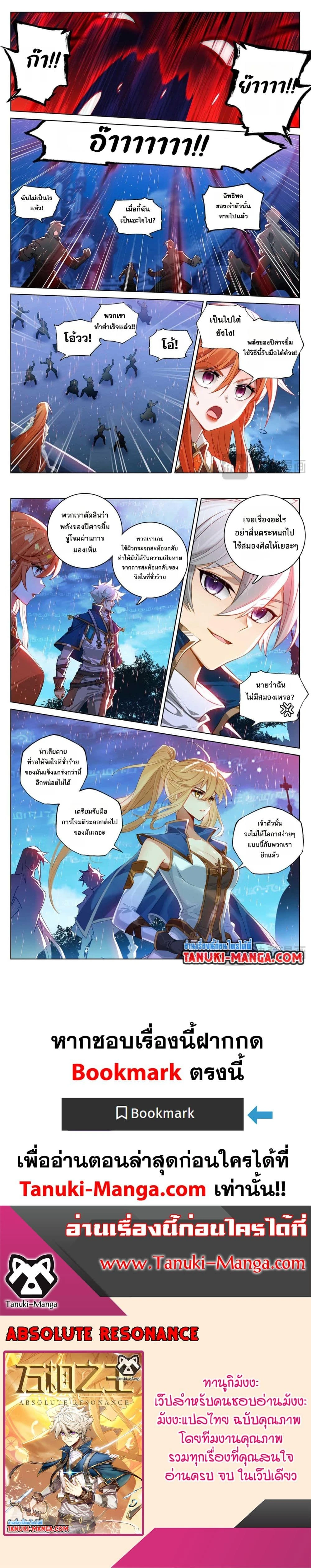 หน้าที่ 4